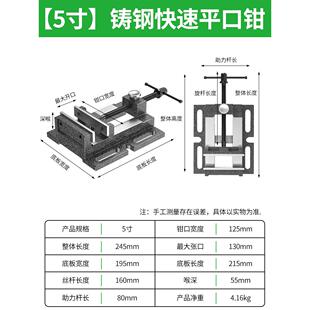 保联精密平口钳子家用小型台钳平口固定虎钳工作台机木工重型夹具