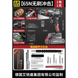 电动螺丝刀 手电钻冲击钻家用小型手枪钻锂电工具多功能电转充电式