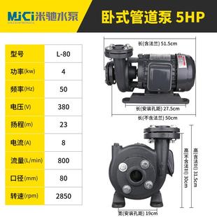 圆形冷却塔水泵 玻璃钢散热凉水塔3HP立式 卧式 管道增压离心泵L