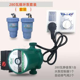 静音地暖循环泵暖气采暖炉暖气片管道增压泵热水泵 大磊水泵屏蔽式