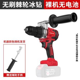 手钻手枪钻多功能家用电锤电动螺丝刀 伯尔特无刷冲击锂电钻充电式