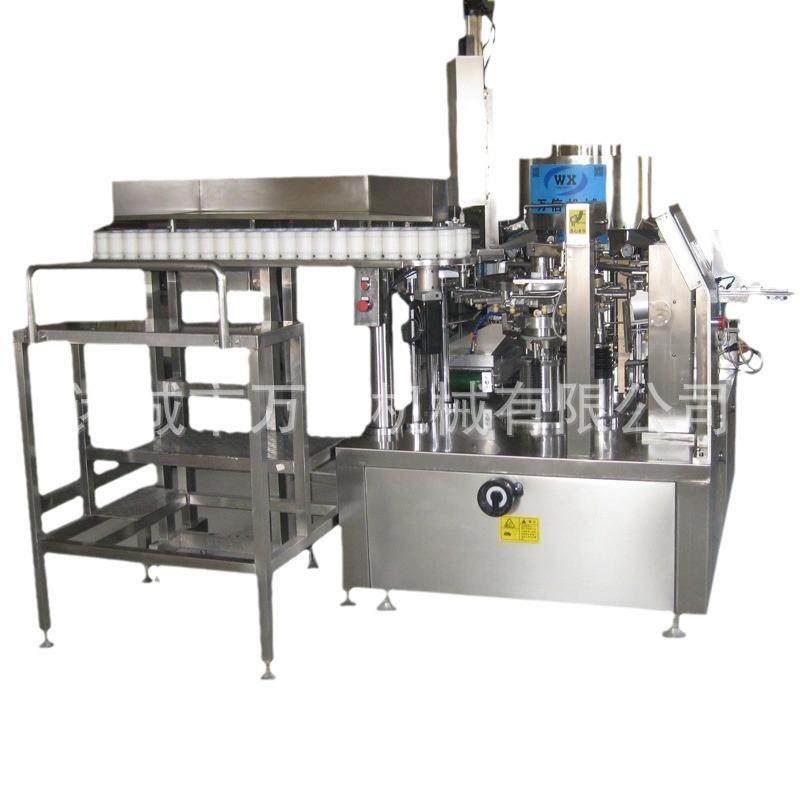 全自动真空包装机蜜汁猪蹄食品包装机卤味猪肉鱿鱼给袋式包装机,清洗/食品/商业设备,其他食品加工设备,淘宝优惠券,粉丝福利购,淘宝优惠卷