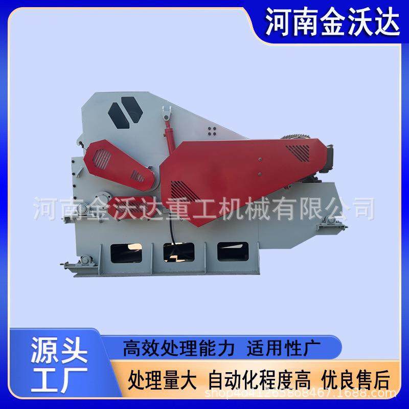 毛竹颗粒板鼓式削片机树枝高粱秆树桩木材综合破碎机木材打片机,农机/农具/农膜,林业机械,淘宝优惠券,粉丝福利购,淘宝优惠卷