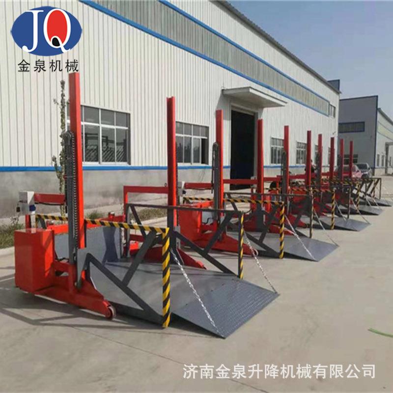 流动登车桥集装箱卸货车1吨2吨吨液压装卸货车拖车拉货移动式装