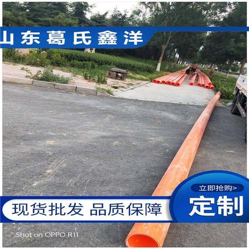厂家直销mpp管电缆保护管mpp高压电力管电力保护管