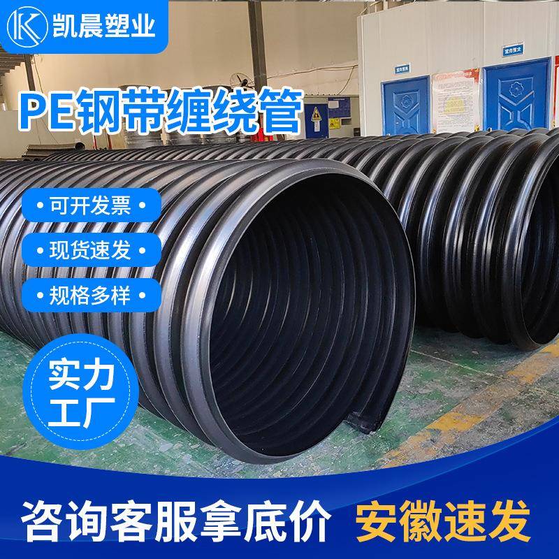 高密度聚乙烯钢带增强螺旋波纹管型号齐全排水排污管hdpe管排水管