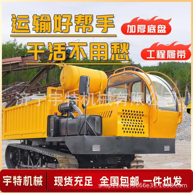 履带运输车农用果园液压自卸搬运车工程拉沙石混凝土爬山虎履带车