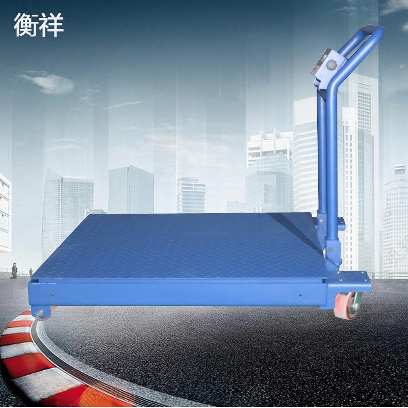 厂家可移动式地磅秤1-5T电子地磅小型带轮子平台秤缓冲称重