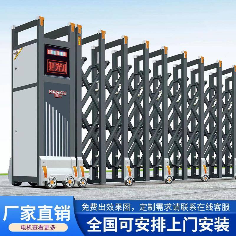 工厂不锈钢电动伸缩门学校自动折叠平移门智能遥控防风电动大门