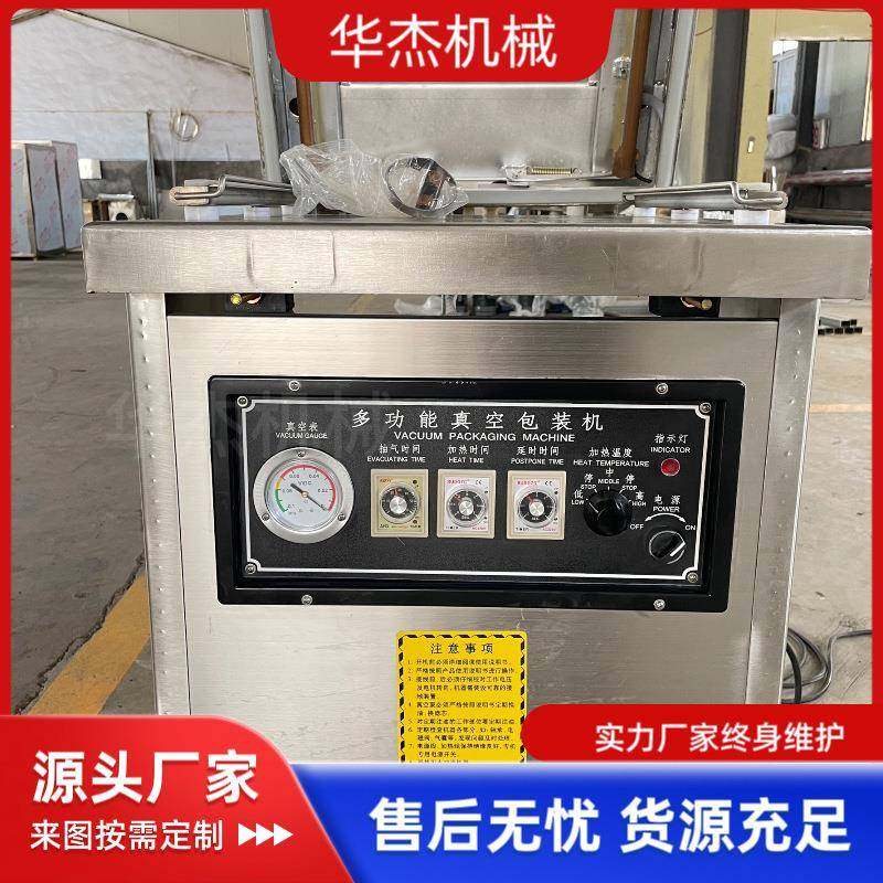 全自动304不锈钢干湿两用真空包装机商用腊肠烤肠密封封口机设备