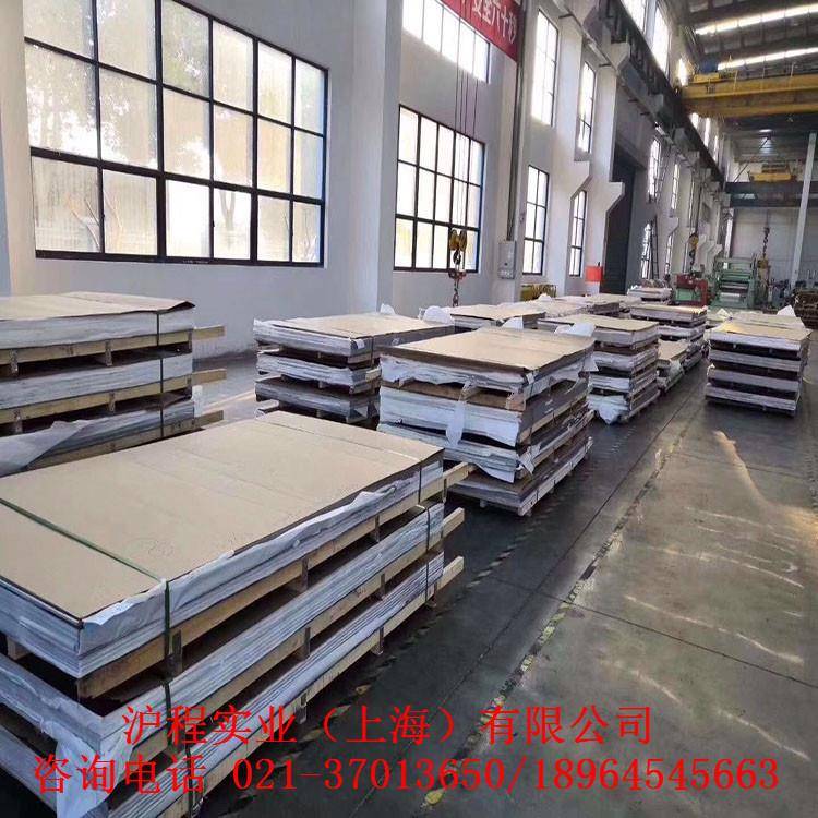 沪程实业供应NS312镍基耐蚀合金板冷板拉丝板规格多