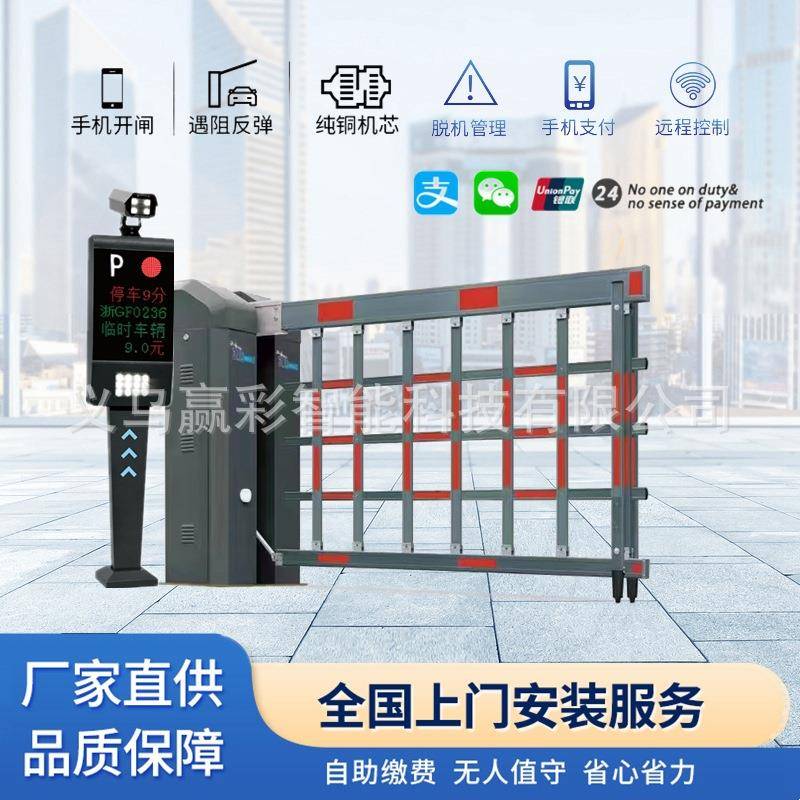 智能小区进出口车牌识别一体机自动停车场车牌识别广告道闸栅栏杆