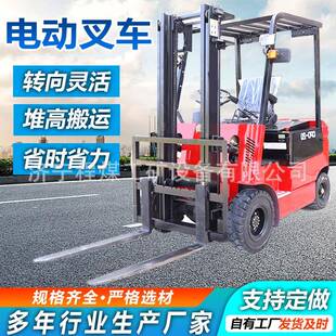 电动叉车1/2吨座驾式四轮液压车新能源叉车液压电动叉车堆高车