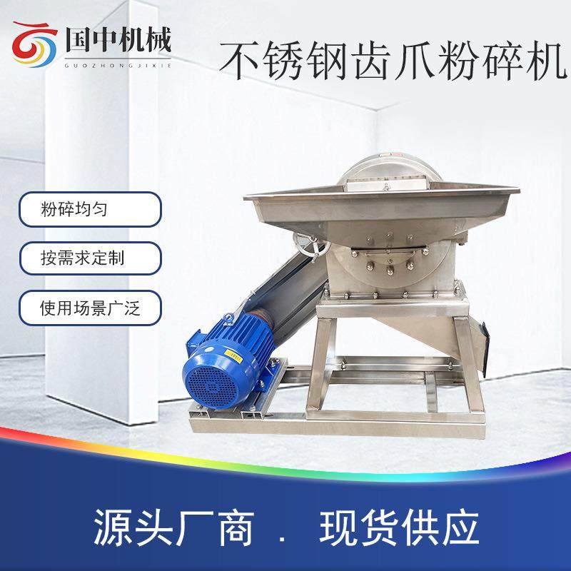 不锈钢齿盘粉碎机五谷杂粮芝麻糊磨粉机八角大料调味料研磨机,清洗/食品/商业设备,其他食品加工设备,淘宝优惠券,粉丝福利购,淘宝优惠卷