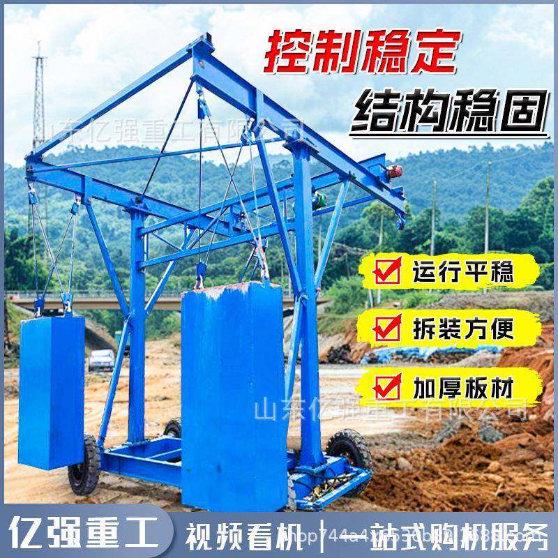 防撞墙模板台车桥梁外侧施工高速检修桥检车高架安装护栏施工台车,五金/工具,工程/建筑机械,淘宝优惠券,粉丝福利购,淘宝优惠卷