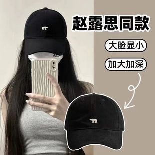 棒球帽2026正流行新款美式显脸小鸭舌帽女百搭大头围防晒遮阳帽男