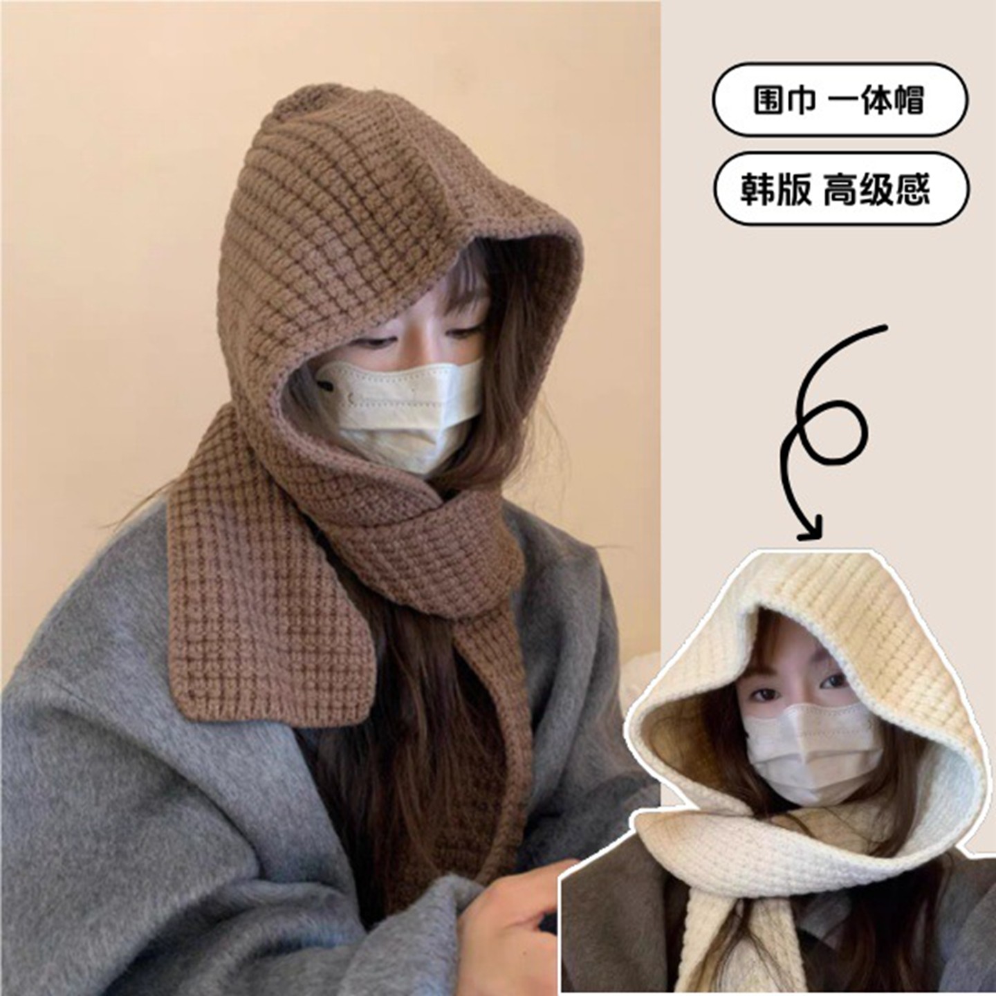 秋冬连帽围巾帽子女韩版披肩一体保暖外搭高级感防风防寒护颈围脖