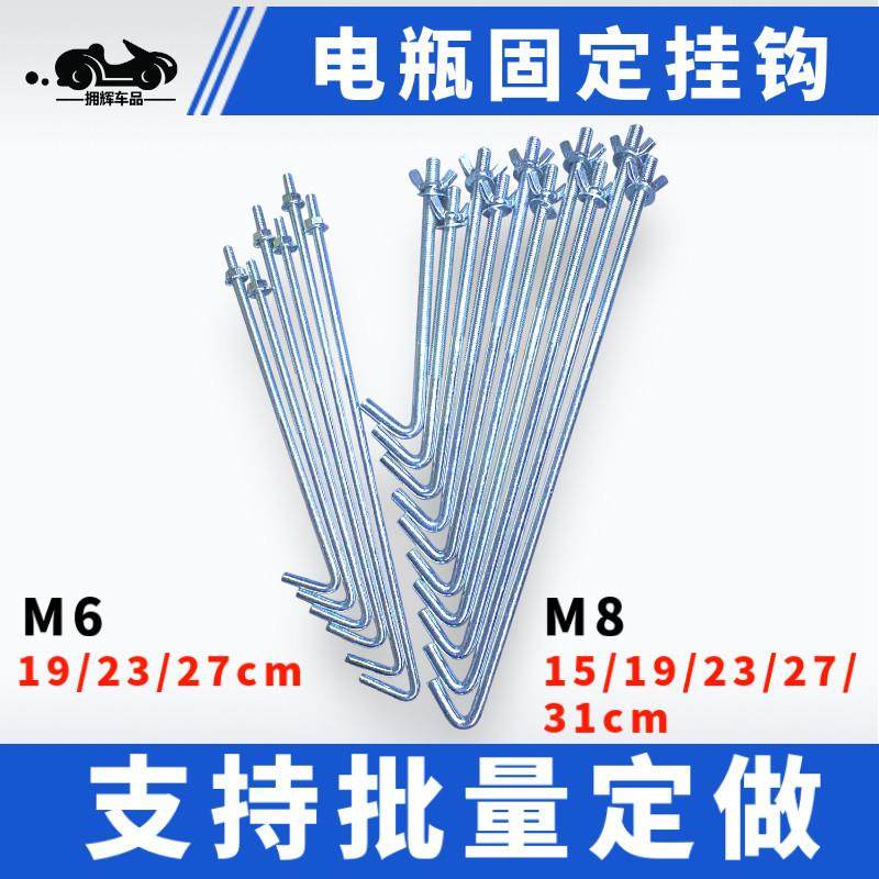 汽车电瓶固定螺丝挂钩蓄电池固定螺丝大货车电瓶支架螺丝瓦钩定做,汽车零部件/养护/美容/维保,汽车螺丝,淘宝优惠券,粉丝福利购,淘宝优惠卷