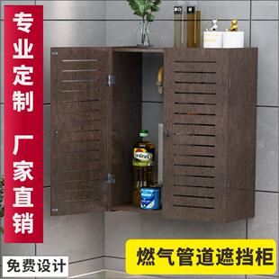天燃气表箱管道遮挡罩厨房管道遮丑罩热水器壁挂炉电表水表装饰箱