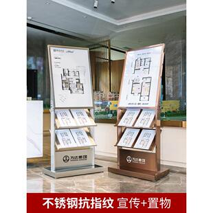 信息架地板站立式售楼处展示架小册子单页杂志架报纸架垂直公寓图
