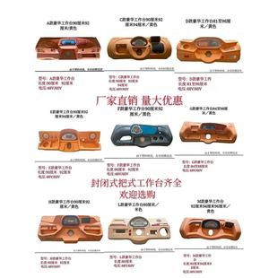 电动三轮车方向盘式把式仪表工作台开关一体封闭液晶仪表台塑料件