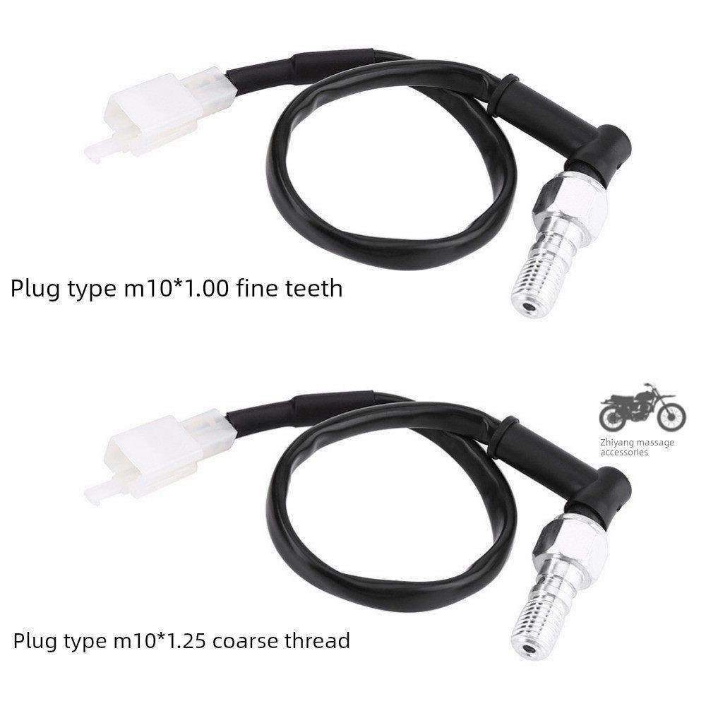 摩托车配件刹车开关电动车液压开关刹车灯开越野车断电压力开关,电动车/配件/交通工具,更多电动车零/配件,淘宝优惠券,粉丝福利购,淘宝优惠卷