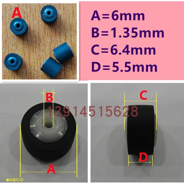 A：6mm*5.5*1.35 汽车收录机卡座录音机 随身听 压带轮机芯配件图片