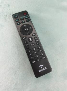 移动高清中国移动原装蓝牙语音遥控器通用MR820 HG680-KA EC6110T