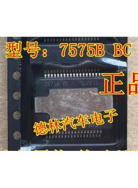 7575B BC TDA7575BBC 汽车电脑板汽车音响功放芯片 ST贴片36脚