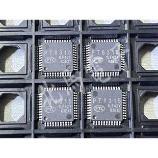 PT6315 VFD驱动器控制器IC QFP封装电子元器件芯片