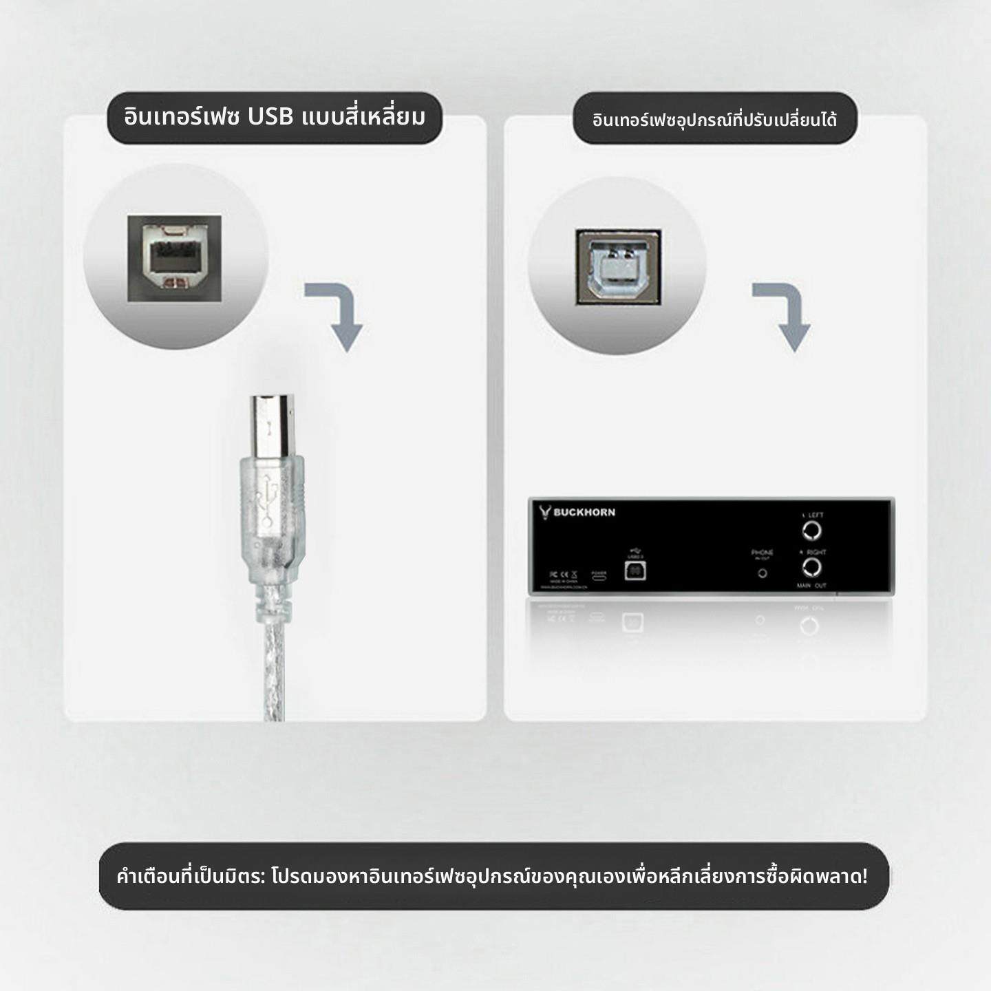 Midiplus声卡连接线 迷笛studio-M/2 pro方口USB电脑音频线数据线图片
