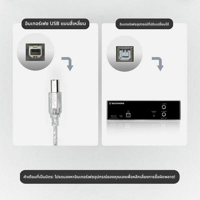 Midiplus声卡连接线 迷笛studio-M/2 pro方口USB电脑音频线数据线