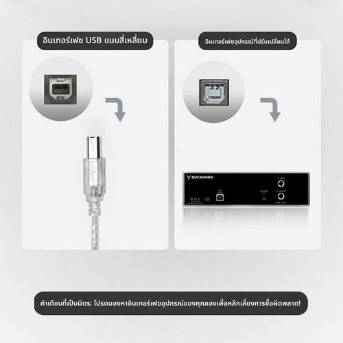 Midiplus声卡连接线 迷笛studio-M/2 pro方口USB电脑音频线数据线