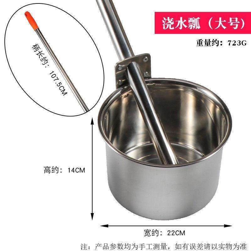 长柄粪瓢不锈钢农用化粪池水瓢家用浇水粪勺灌溉施肥水瓢新款加厚,农机/农具/农膜,灌溉工具,淘宝优惠券,粉丝福利购,淘宝优惠卷