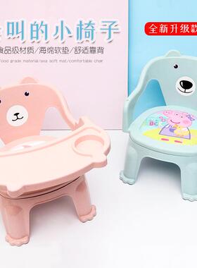 bb櫈儿童靠背椅叫叫的小椅子吃饭婴儿座椅小板凳宝宝洗头凳子两用