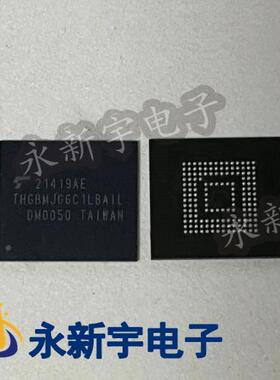 直拍THGBMFG6C1LBAIL 6C1L 5G6A2 5G5A1 5D1K 5D1L 6D1K EMMC存储
