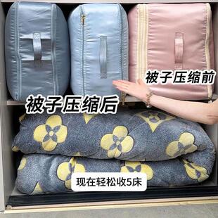 宋姨娘被子压缩收纳袋羽绒服大容量家用羽绒被整理袋储物袋搬家