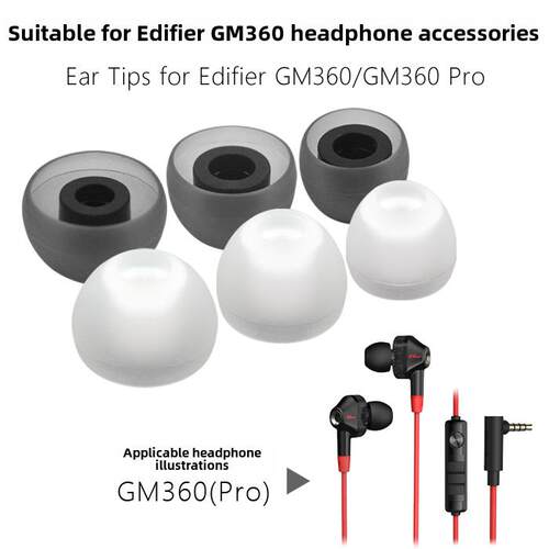适用于Edifier Gm360 Pro耳塞套耳机套Edifier耳机套Gm2耳套硅胶