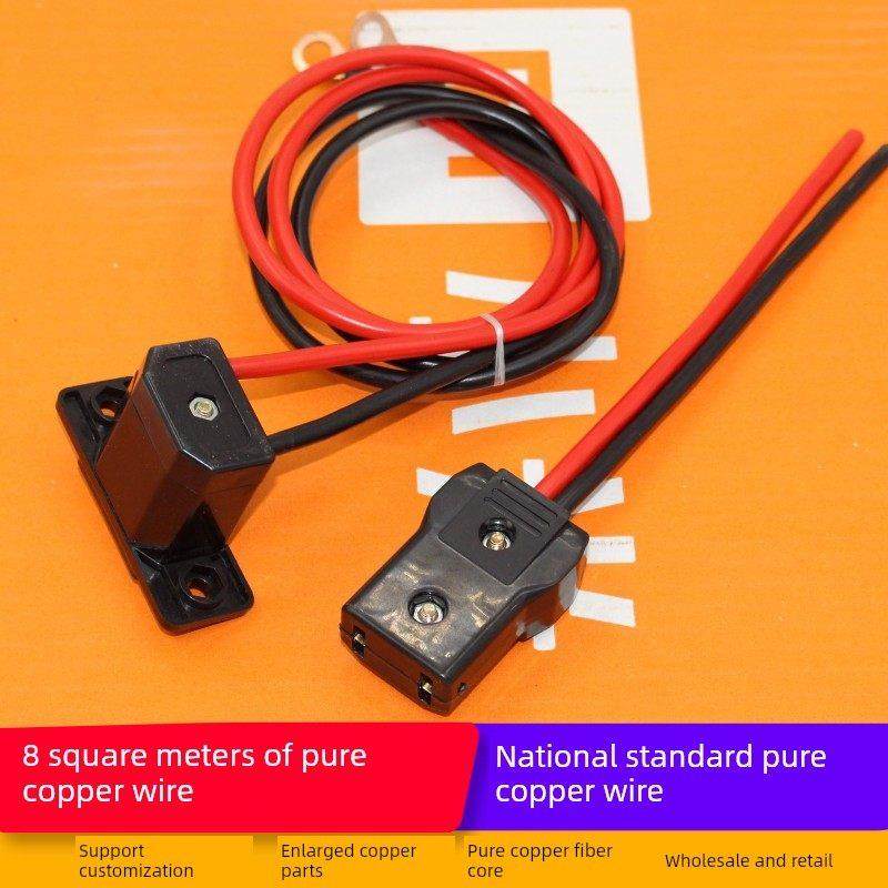 电动三轮车配件充电插头电瓶四轮汽车充电口充电座水电车公母加长,电动车/配件/交通工具,电动车线类,淘宝优惠券,粉丝福利购,淘宝优惠卷