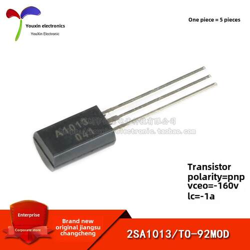 原装正品 2SA1013 TO-92MOD PNP晶体管 -160V/-1A 直插三极管 5祇