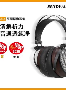 SENDYAUDIO 黑美人2代 HIFI平板振膜头戴开 放式木制有线 线耳机