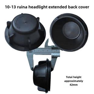 汽车Led前灯防尘罩现代口音天合光能图森远、低光束修改延长密封