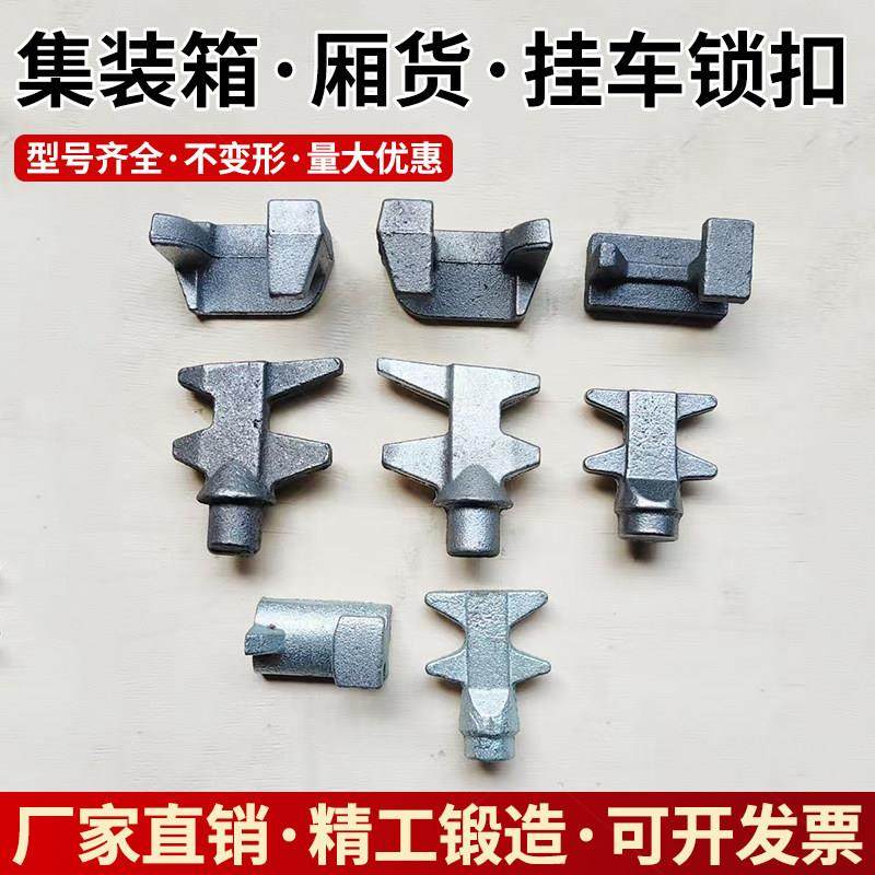 厢式货车车厢锁具门锁头锁座半挂车一寸六分锁集装箱锁扣通用配件,汽车零部件/养护/美容/维保,维保配件,淘宝优惠券,粉丝福利购,淘宝优惠卷