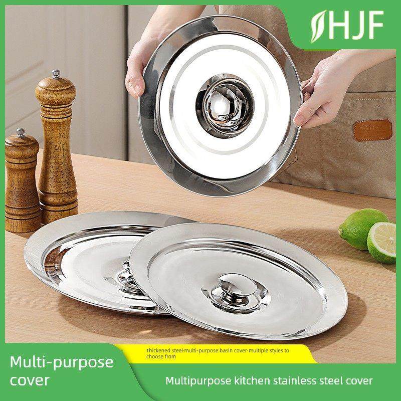 不锈钢油盆盖9英寸10英寸11英寸油桶盖调味盆平盖油缸盖缸味罐味,厨房/烹饪用具,锅盖,淘宝优惠券,粉丝福利购,淘宝优惠卷