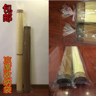 凉席收纳袋席子套放草席的袋子藤席防尘罩竹席加厚塑料透明防尘袋