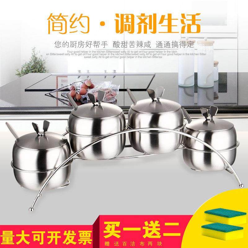 不锈钢调料盒套装家用旋转调味罐瓶味精收纳盒盐罐子糖罐厨房用品,厨房/烹饪用具,调味瓶罐/调料研磨器,淘宝优惠券,粉丝福利购,淘宝优惠卷