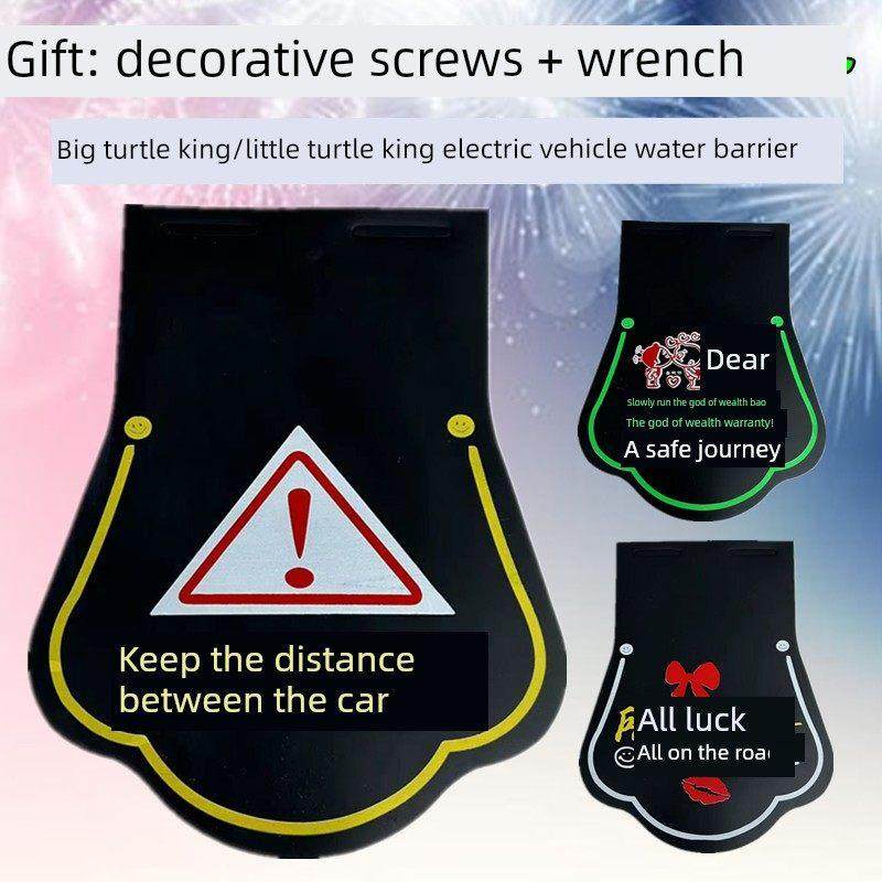 大小龟王挡泥板电动车挡泥板三轮车蓄电池车后轮通用时尚有趣的阻,电动车/配件/交通工具,电动车挡泥板,淘宝优惠券,粉丝福利购,淘宝优惠卷