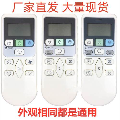 适用日立冷气空调RAS-S18CAK X18CBK E18CYK 26 36BCY英文遥控器