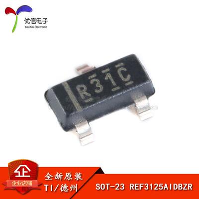 原装正品 REF3125AIDBZR SOT-23 20ppm/℃ 100uA 电压基准IC芯片