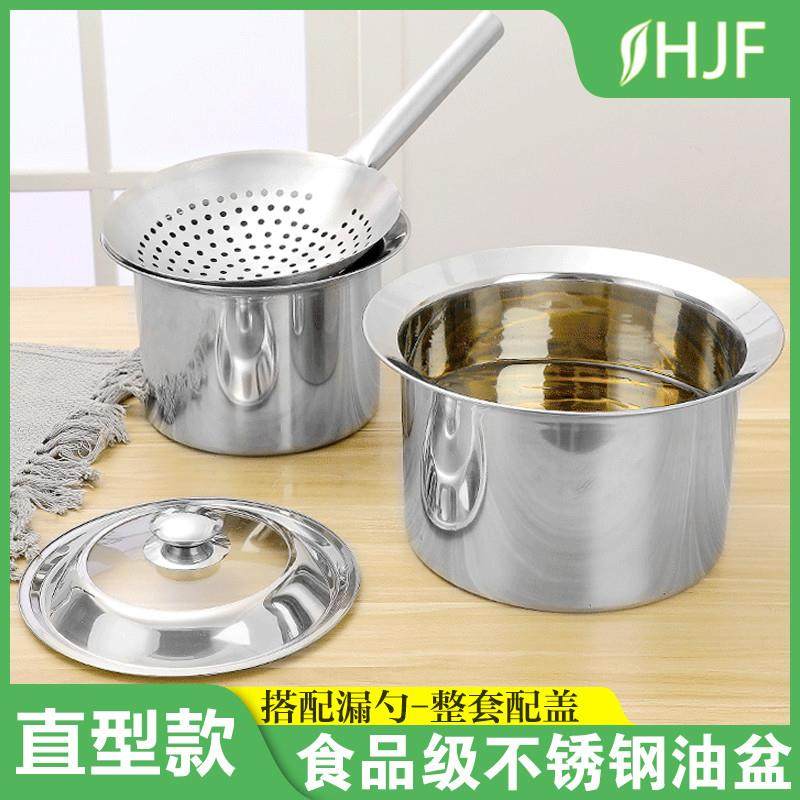 直型油盆不锈钢油缸油鼓猪油盆防溢调料桶猪油罐家用商用直身加深,餐饮具,盆,淘宝优惠券,粉丝福利购,淘宝优惠卷